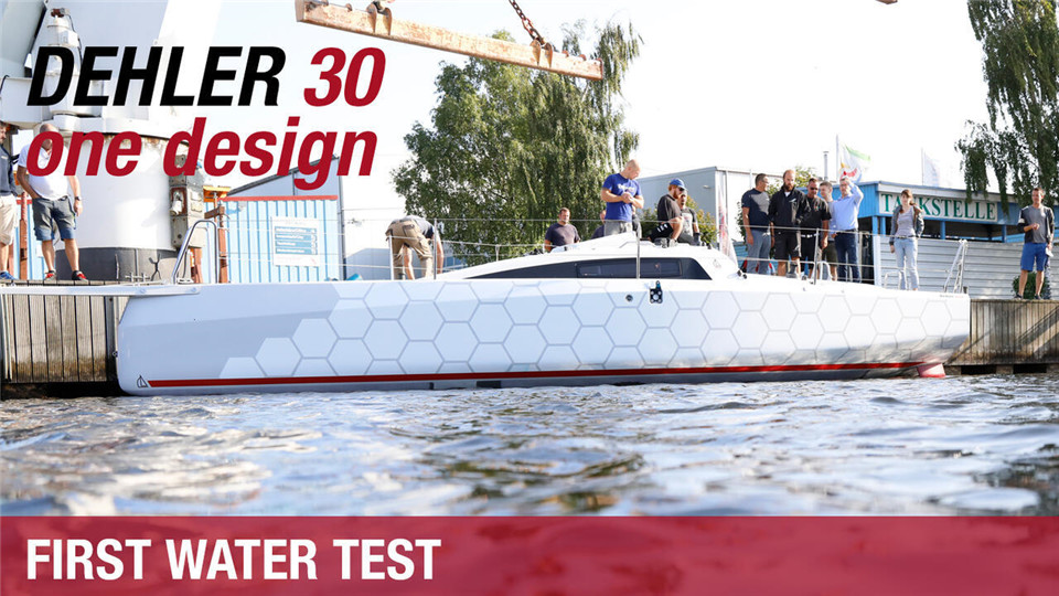 黛勒的高光时刻—第一艘Dehler 30 one design下水测试啦！！！