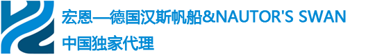 宏恩（厦门）游艇有限公司